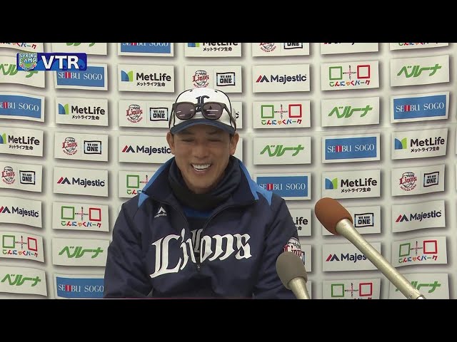 【春季キャンプ】ライオンズ・松井稼頭央一軍ヘッドコーチ「全体を把握し、チームと選手のサポートが出来れば」 2022年2月3日 埼玉西武ライオンズ