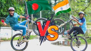 India vs Bangladesh  Cycle Race Challenge 🚴🏼