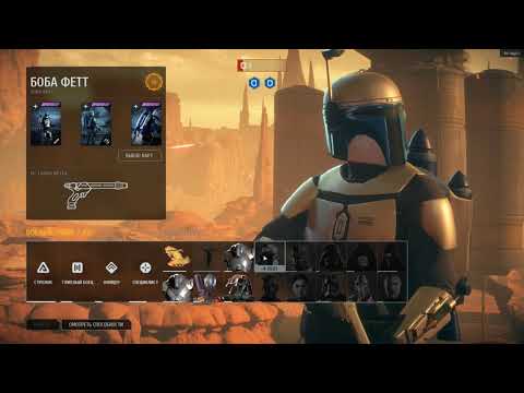 Star Wars Battlefront 2: Jango Fett Battle of Geonosis Gameplay