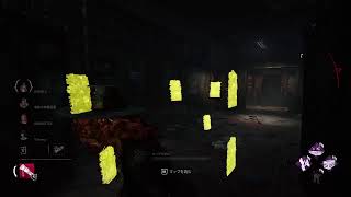 ちょっとだけDBD！！【ぴっとのゲーム実況　生放送】