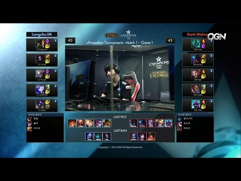 LZ vs DW Game 1 Highlights - LONGZHU IM vs DARK WOLVES – LCK SPRING PROMOTION