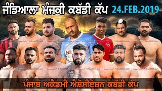 Jandiala Manjki (Jalandhar) Punjab Academies Association Kabaddi Cup 24 Feb 2019