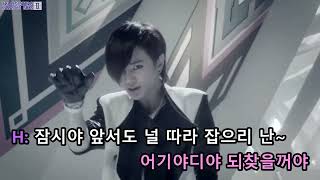 Download lagu [KARAOKE] INFINITE - The Chaser [Instrumental Dance Ver.] mp3