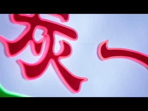 Advplus Signboard: Signboard/Signage/Neon Light Project