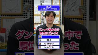 【バイオハザード】個人的好きなシリーズTOP3！#バイオハザード #ゲーム実況 #バイオハザードre2