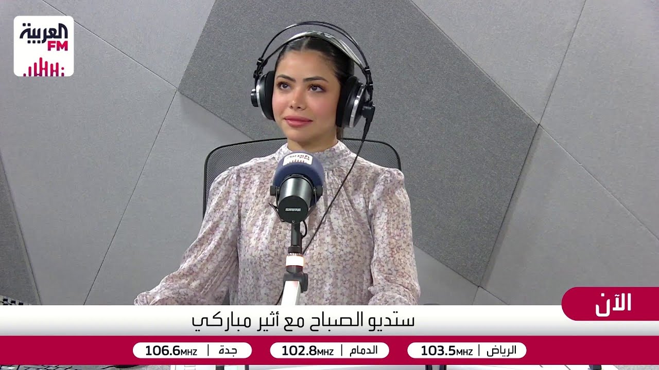 ستديو الصباح | لا تصير مدير، أدوية المسافرين، مزرعة الشرائح، سبات السيارات، ?