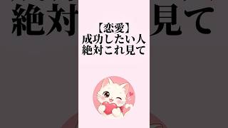 【好きな人が見せる無意識な脈ありサインTOP5】