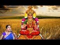 Annapoornashtakam | With Lyrics | Powerful Hymn of Goddess Annapurana Devi | Must Listen