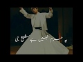 Best Sufi Kalam Whatsapp Status Ye Hai Maikada Whatsapp Status Maikada Whatsapp Status