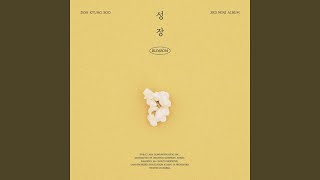 Download lagu DOH KYUNG SOO (도경수) 'Popcorn'  Audio mp3