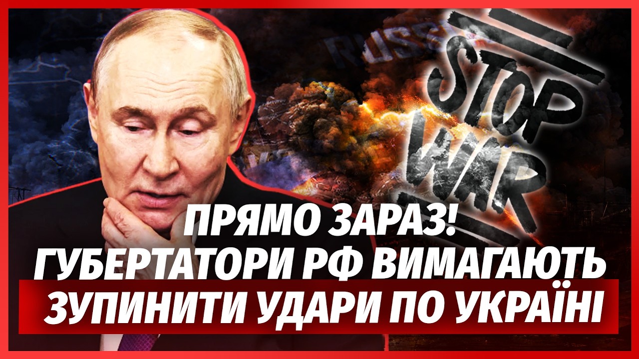 🔴«ОСЕНЬЮ ЗДЕСЬ БУДЕТ РЕВОЛЮЦИЯ»! ДЕПУТАТ РФ ПОРВАВ ЗАЯВОЮ З ТРИБУНИ. «ЭКОНО