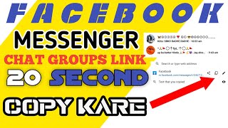 How to facebook chat group link copy| Fb messenger chat group copy link kaise copy kare