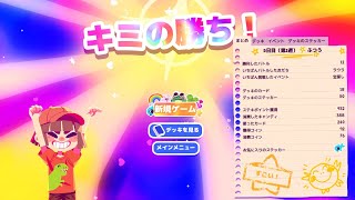 【2週目完結】やはり俺が最強！最強カード作って遊ぶデッキ構築ローグライク p.５【ぼくのカードのほーがきみのよりすごいもん！】