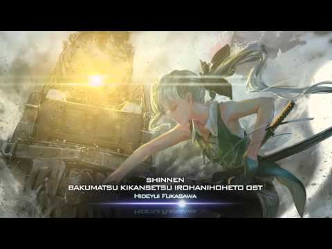 Shinnen - Bakumatsu Kikansetsu Iro Hanihoheto