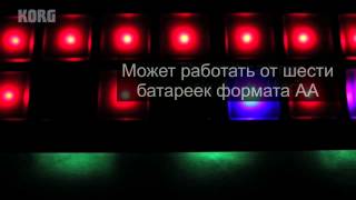 korg electribe music production station rus
