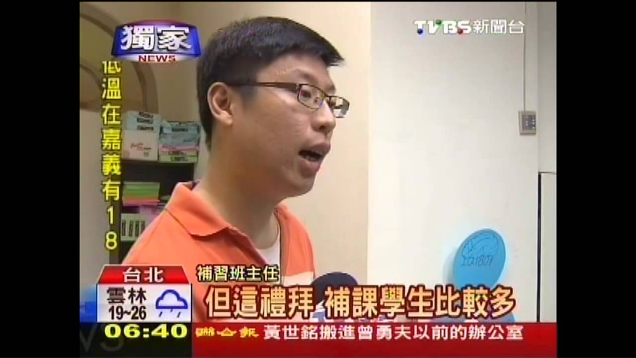 〈獨家〉學運尾聲補習班忙翻　高中生回籠補課