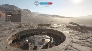 STAR WARS バトルフロント
