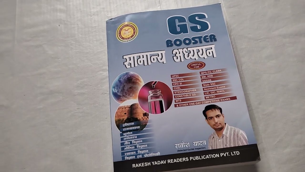 Watch video Rakesh Yadav GS Booster General Studies in Hindi 2022 | GK | GS Best Book Review Now Rakesh Yadav GS Booster General Studies in Hindi 2022 | GK | GS Best Book Review