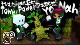 変な植物が採れました：part8【マインクラフト / ハリポタRPG】