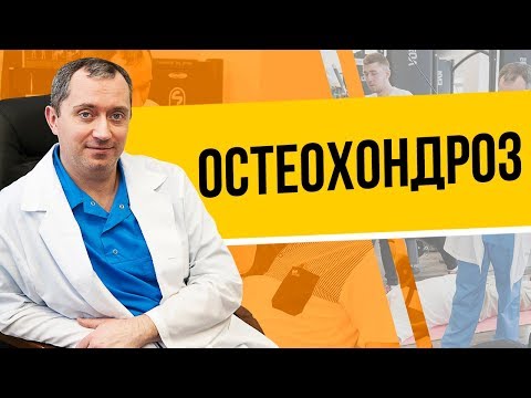Причины болей в животе и пояснице у женщин Может болеть горло от хондроза шейного отдела