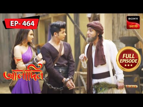 Aladdin Meets Angtir Djinn | Aladdin - আলাদিন | Full Episode 464 | 6 Sep 2023