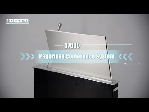 DSPPA Conference / ProAV Case | The 2nd D7600 Paperless Conference System Introduction