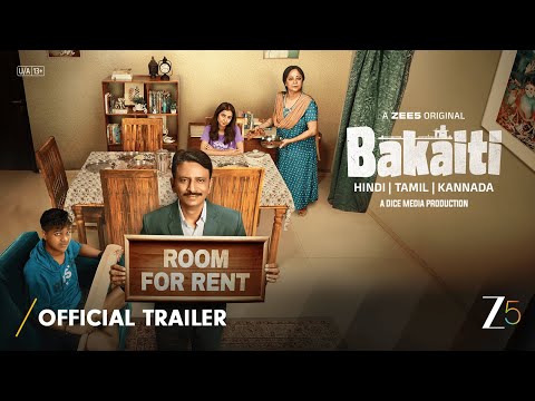 Bakaiti Official Trailer