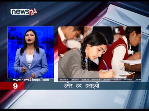 AFTERNOON NEWS FATAFAT- NEWS24 TV