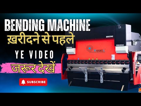 Hydraulic Power press