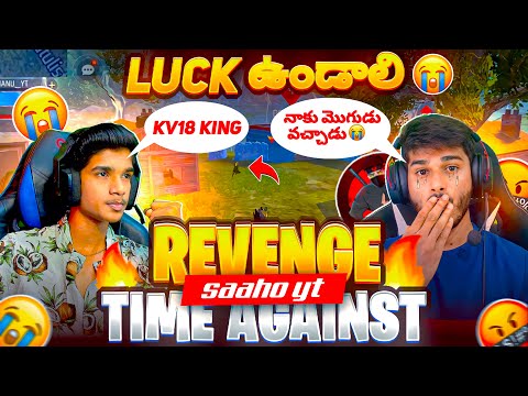 😨REVENGE MATCH🔥 AGAINST SAAHO YT😡 SQUAD😏 "KV-18 చుకలు చూపించాడు"😎 IN TELUGU #dfg #freefire