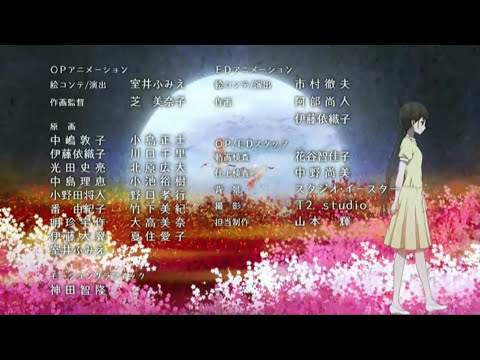 ED1 «Yokan» — Масуми Ито