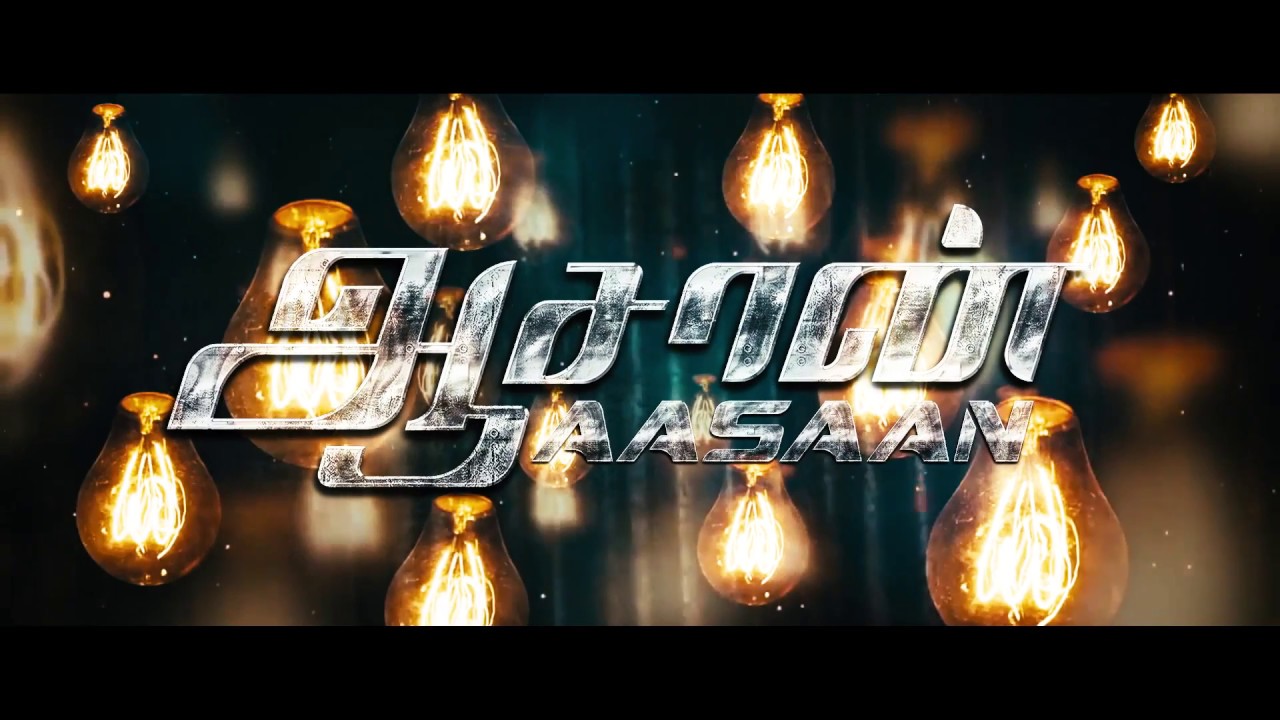 Paathi Nelavu Happy Song Lyrics | Aasaan | Thanneer Narayanan