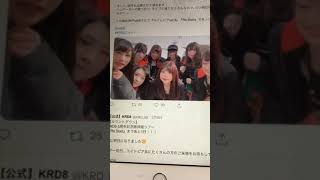 KRD8の可愛い映像パート12