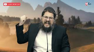 הרב שניאור אשכנזי - שיעור תניא 18 • פרק ו'1: בהמית מהלב, אלוקית מהמוח