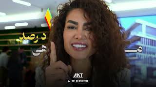 ویدیو راهنمای خرید ملک در دبی