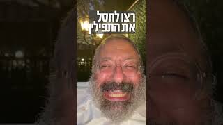 תראו את התמונה הזאת. איך אפשר להתנגד?? | הרב יוסף יצחק ג׳ייקובסון (הרב יוסף יצחק ג'ייקובסון) - התמונה מוצגת ישירות מתוך אתר האינטרנט יוטיוב. זכויות היוצרים בתמונה שייכות ליוצרה. קישור קרדיט למקור התוכן נמצא בתוך דף הסרטון תראו את התמונה הזאת. איך אפשר להתנגד?? | הרב יוסף יצחק ג׳ייקובסון (הרב יוסף יצחק ג'ייקובסון) - התמונה מוצגת ישירות מתוך אתר האינטרנט יוטיוב. זכויות היוצרים בתמונה שייכות ליוצרה. קישור קרדיט למקור התוכן נמצא בתוך דף הסרטון