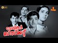 Danger Biscuit Malayalam Full Movie 1080p Prem Nazir K P Ummer Sheela Adoor Bhasi