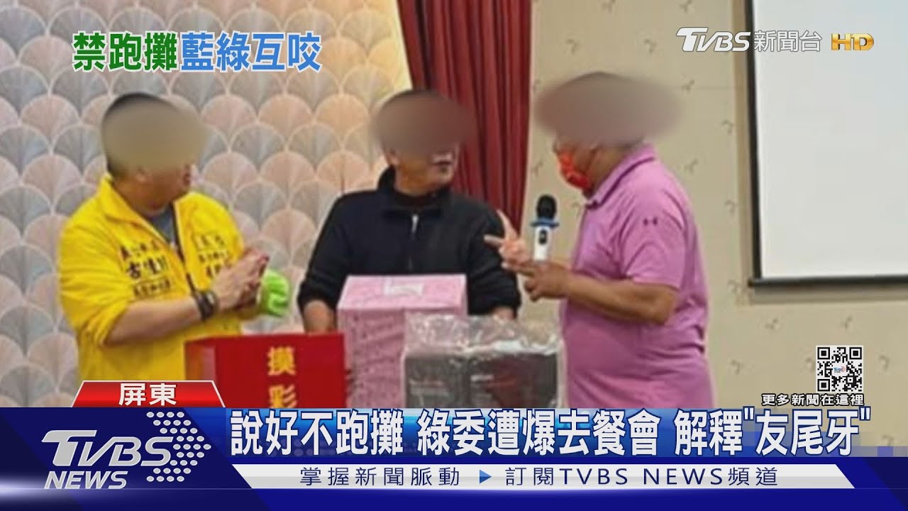 政治人物市場發春聯　藍喊綠違法遭反控