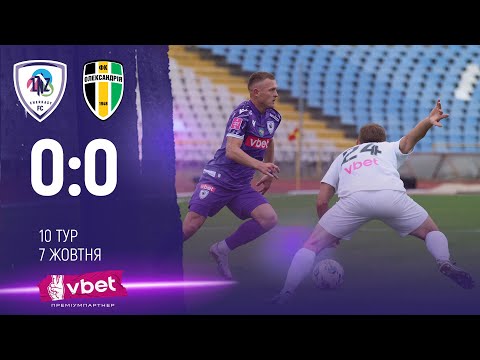 FK LNZ Cherkasy 0-0 FK Oleksandriya