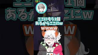 甲斐田がレクチャーするもことごとく壊してしまうレヴィ 【にじさんじ切り抜き/レヴィ・エリファ/甲斐田晴/R.E.P.O.】 #shorts