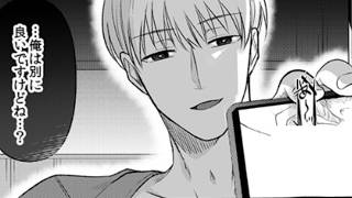 【漫画紹介】病室で少しずつ変わっていく関係… #おすすめまんが 174