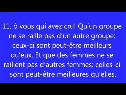 Coran : Sourate 49, Al Hujurat (Les Appartements) الحُجرَات