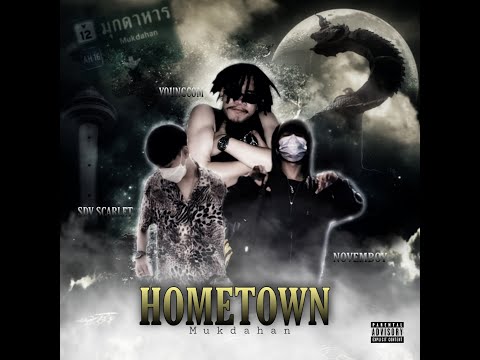 YOUNGCOM x @NovemboyOfficial x @sdvscarlet2606 - HOMETOWN (Mukdahan) (Audio)