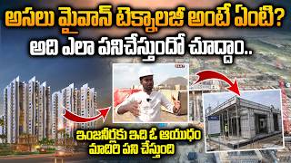 WHAT is MIVAN Technology ? Malaysia Mivan Shuttering in Amaravati | HAPPY NEST Project | Siti24x7