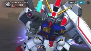 【#ジージェネエターナル】チャレンジ・Z・ハード1ティターンズのみクリア