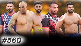 #560 Best Match | Nakodar VS Royal King USA | Khakhan (Hoshiarpur) Kabaddi Cup 17 Nov 2019