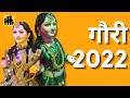 Gauri Ganpati Gauri Ganpati Decoration 2022 Gauriganpati