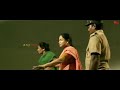 Amma Magan Song