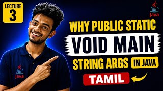 Why public static void main(String args[]) in Java? 🤯 | Command Line Arguments | Lecture 2 Tamil