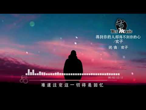 Thể hiện bởi Huanzi